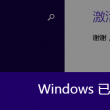 work怎么读(语音)